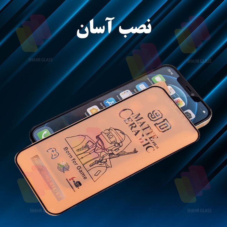 محافظ صفحه نمایش سرامیک مات شهر گلس مدل MCERAMICS مناسب برای گوشی موبایل شیائومی Mi 10T 5G / Mi 10T Pro 5G