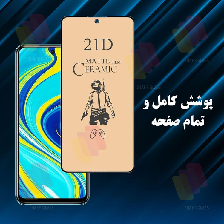 محافظ صفحه نمایش سرامیک مات شهر گلس مدل MCERAMICS مناسب برای گوشی موبایل شیائومی Mi 10T 5G / Mi 10T Pro 5G