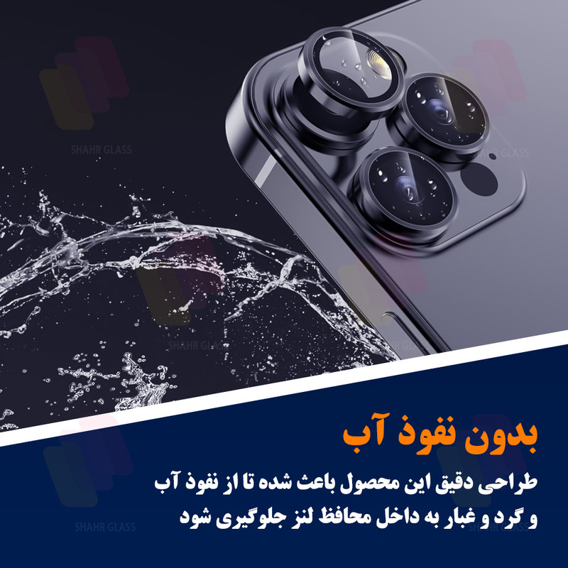 محافظ لنز دوربین شهر گلس مدل RINS20 مناسب برای گوشی موبایل سامسونگ Galaxy A14 / Galaxy A24 / Galaxy A34 5G / Galaxy A54 5G