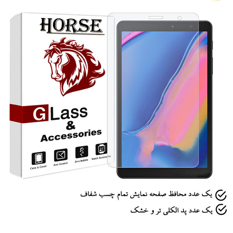 محافظ صفحه نمایش هورس مدل TABHS7 مناسب برای تبلت سامسونگ Galaxy Tab A 8.0 And S Pen 2019 / P200 / P205
