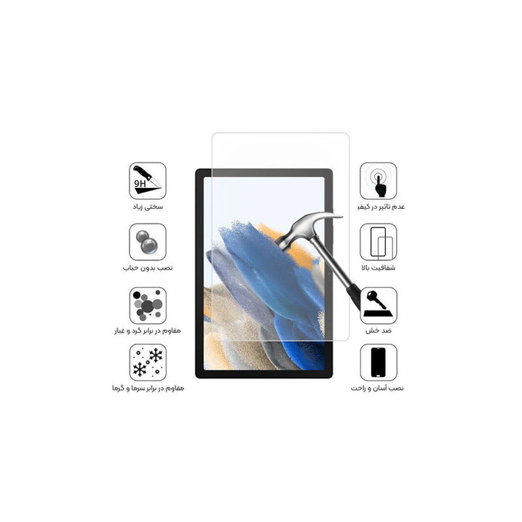 محافظ صفحه نمایش هورس مدل TABHS7 مناسب برای تبلت سامسونگ Galaxy Tab A 8.0 And S Pen 2019 / P200 / P205