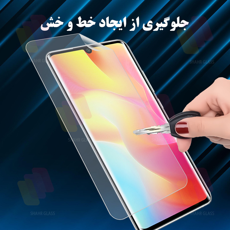 محافظ صفحه نمایش شهر گلس مدل SFNMB20 مناسب برای گوشی موبایل ال جی Velvet 4G / Velvet 5G