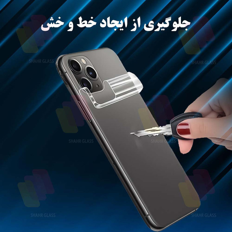 محافظ پشت گوشی هیدروژل شهر گلس مدل MTNANBSH مناسب برای گوشی موبایل گوگل Pixel 2XL