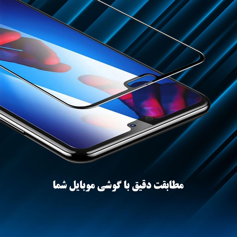 محافظ صفحه نمایش هورس مدل CSUH30 مناسب برای گوشی موبایل ریلمی C75x