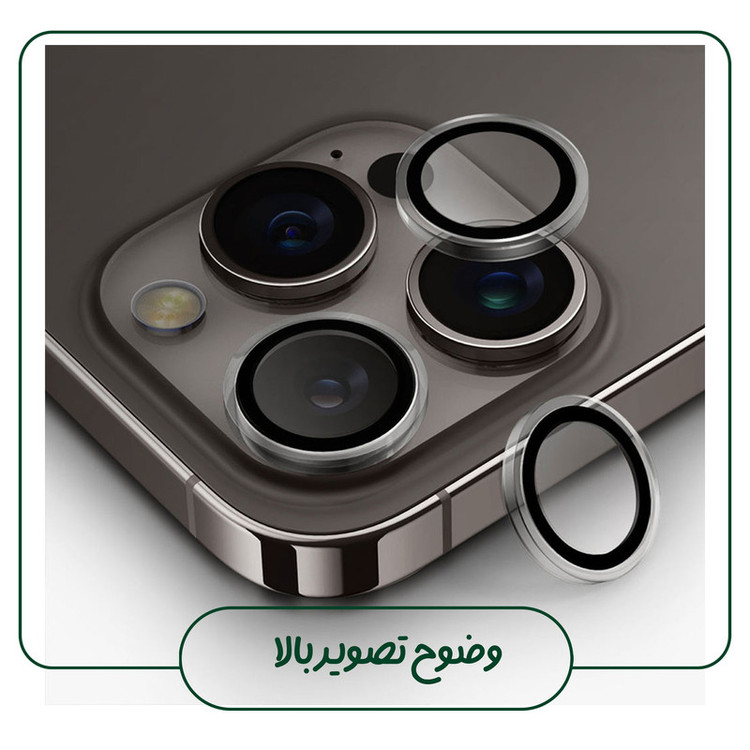 محافظ لنز دوربین هورس مدل RINIPH مناسب برای گوشی موبایل اپل iPhone 15 Pro