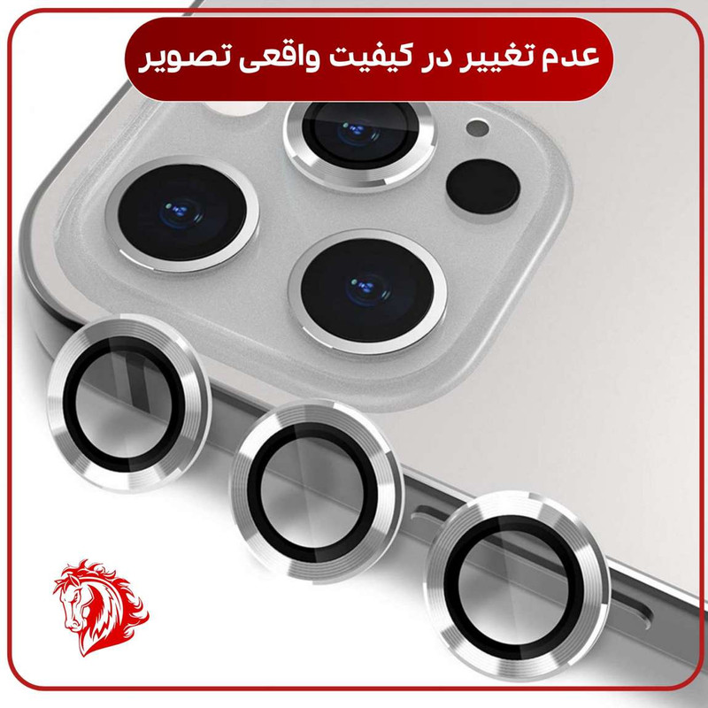 محافظ لنز دوربین هورس مدل RINIPH مناسب برای گوشی موبایل اپل iPhone 15 Pro