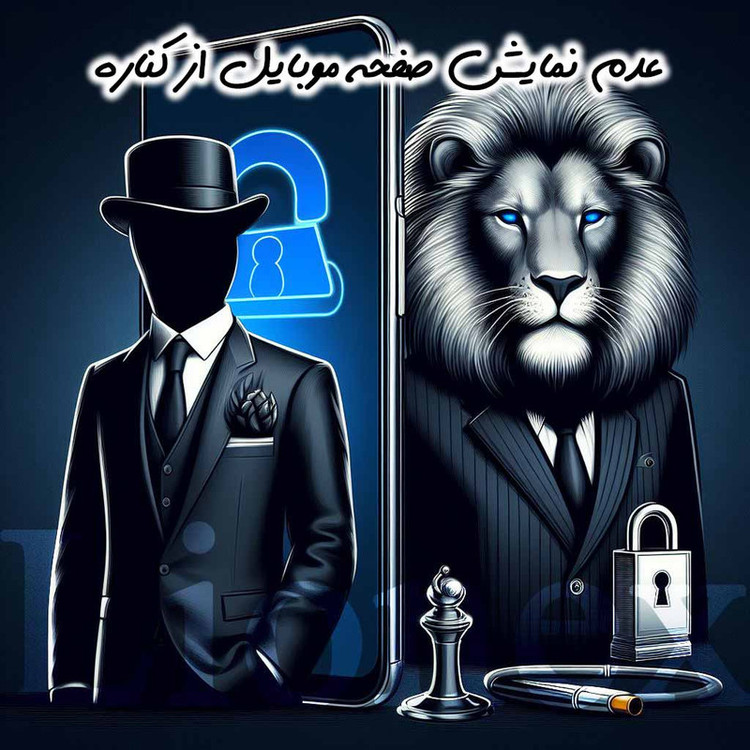 محافظ صفحه نمایش حریم شخصی لایونکس مدل FILPRVCLIN مناسب برای گوشی موبایل اپل iPhone 14 Pro Max