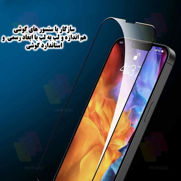 محافظ صفحه نمایش شهر گلس مدل ANTS20 مناسب برای گوشی موبایل شیائومی Redmi Note 11 Pro 5G / Redmi Note 11 Pro Plus 5G / Mi 11i / Mi 11i HyperCharge 5G / Infinix Note 30 Pro 4G / Redmi Note 14 4G / Note 14 5G