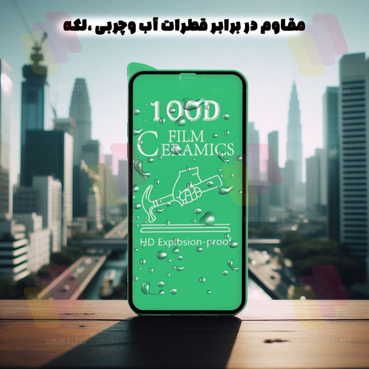 محافظ صفحه نمایش سرامیکی شهر گلس مدل CERCLRSH مناسب برای گوشی موبایل اپل iPhone 8 / 7 / SE 2020 / SE 2022