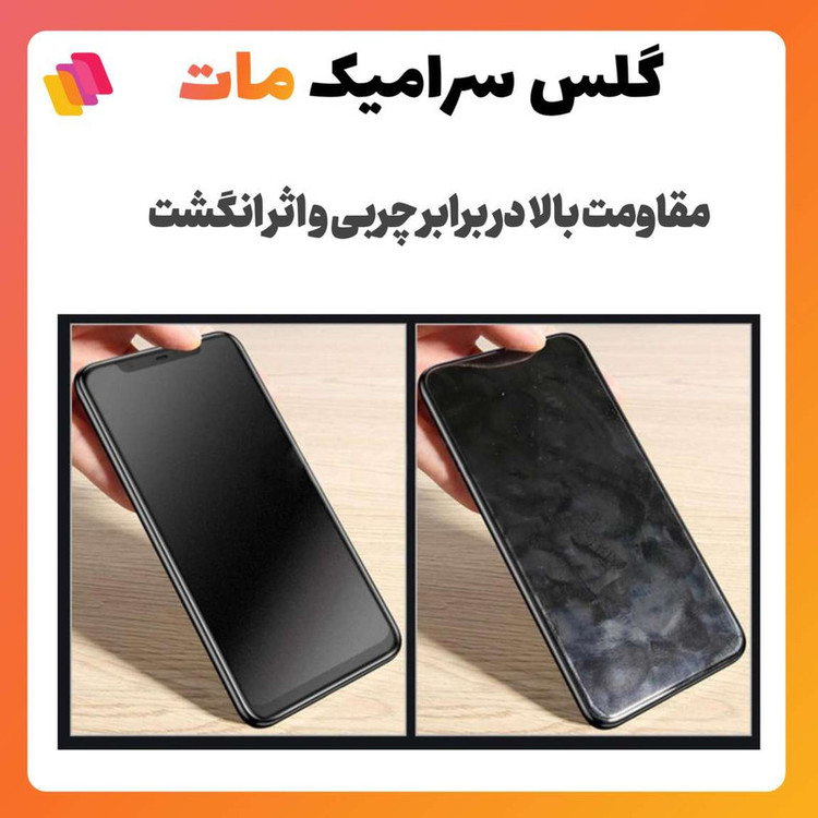 محافظ صفحه نمایش سرامیکی شهر گلس مدل MCERAMSH مناسب برای گوشی موبایل سامسونگ Galaxy A50