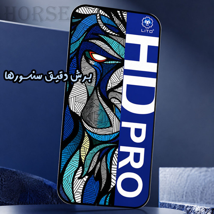 محافظ صفحه نمایش هورس مدل LITOHDH مناسب برای گوشی موبایل اپل iPhone 17 Pro Max