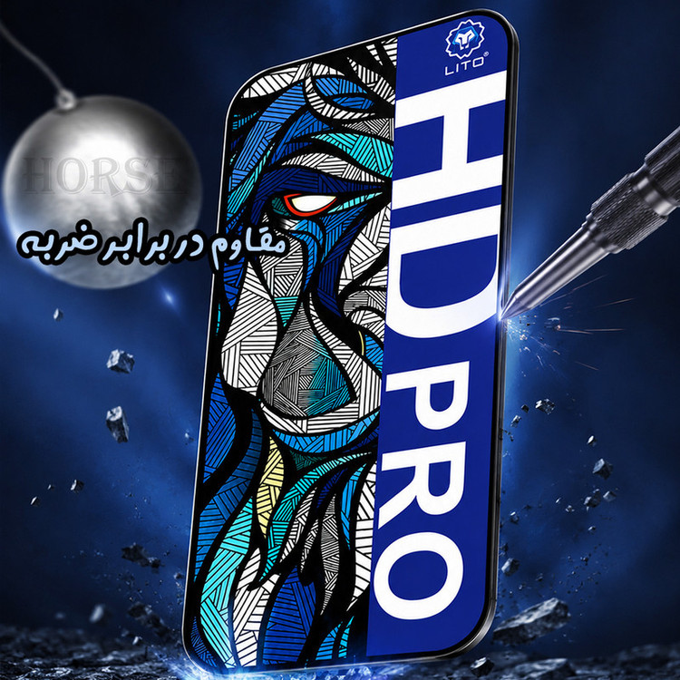 محافظ صفحه نمایش هورس مدل LITOHDH مناسب برای گوشی موبایل اپل iPhone 17 Pro Max