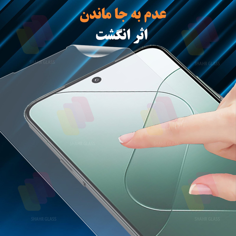 محافظ صفحه نمایش شهر گلس مدل SFNMB20 مناسب برای گوشی موبایل هوآوی Pura 90s Pro Max