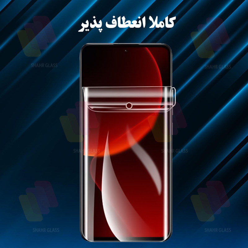 محافظ صفحه نمایش شهر گلس مدل SFNMB20 مناسب برای گوشی موبایل هوآوی Pura 90s Pro Max