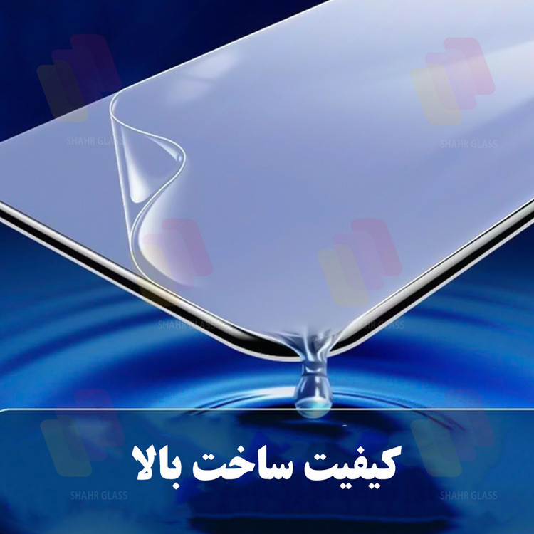 محافظ صفحه نمایش شهر گلس مدل SFNMB20 مناسب برای گوشی موبایل هوآوی Pura 90s Pro Max
