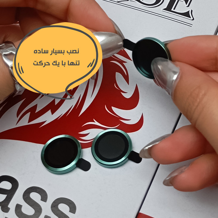 محافظ لنز دوربین هورس مدل RINGHOR مناسب برای گوشی موبایل اپل iPhone 14