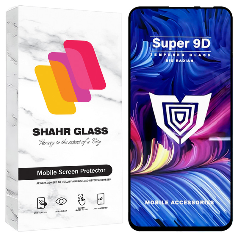 محافظ صفحه نمایش شهر گلس مدل FUSU20 مناسب برای گوشی موبایل هوآوی Nova 7i / P40 Lite