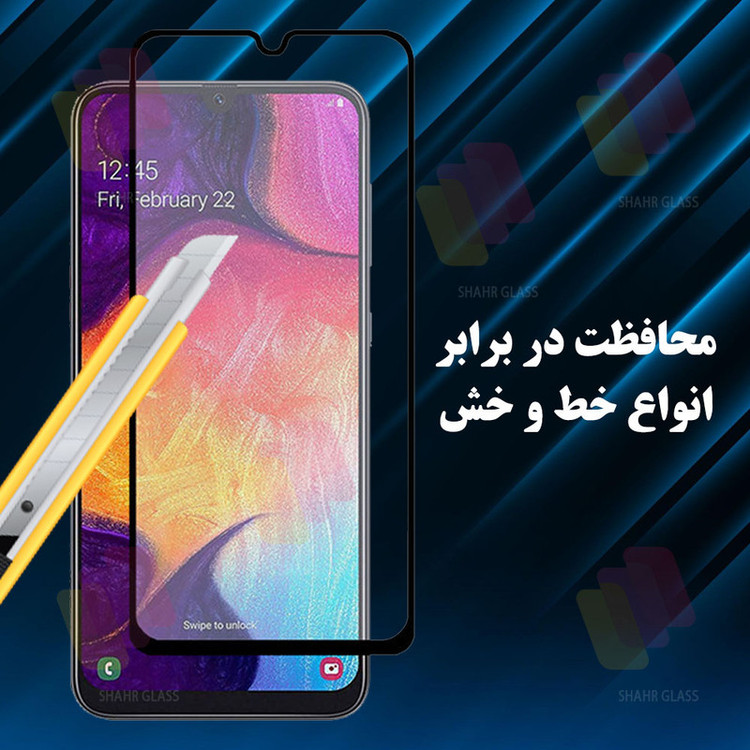 محافظ صفحه نمایش شهر گلس مدل CRMS20 مناسب برای گوشی موبایل سایفر C20
