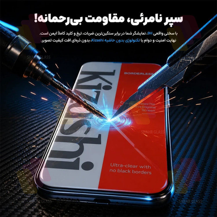 محافظ صفحه نمایش شهر گلس مدل KIZNOST مناسب برای گوشی موبایل اپل iPhone 14 Pro Max
