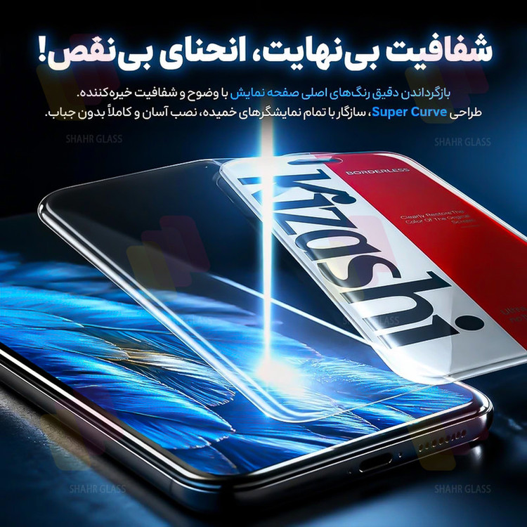 محافظ صفحه نمایش شهر گلس مدل KIZNOST مناسب برای گوشی موبایل اپل iPhone 14 Pro Max
