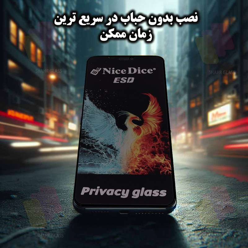 محافظ صفحه نمایش شهر گلس مدل SND7 مناسب برای گوشی موبایل شیائومی Redmi Note 10 4G / Note 10S / Note 11 4G / Note 11s / Poco M4 Pro 4G / Poco M5s