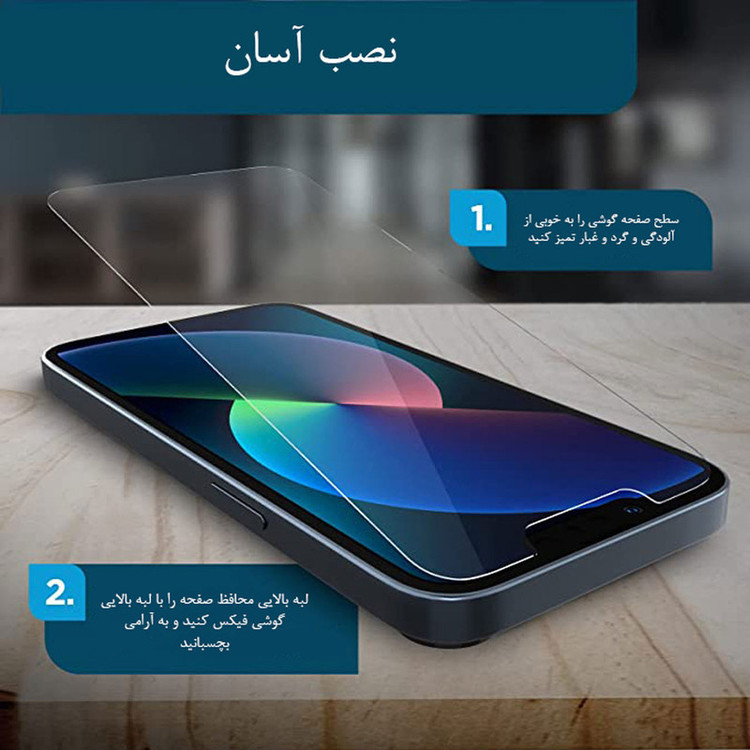 محافظ صفحه نمایش هورس مدل SIMH30 مناسب برای گوشی موبایل سامسونگ Galaxy A70 / Galaxy A70s / وکال V01 / Vocal V0 Plus