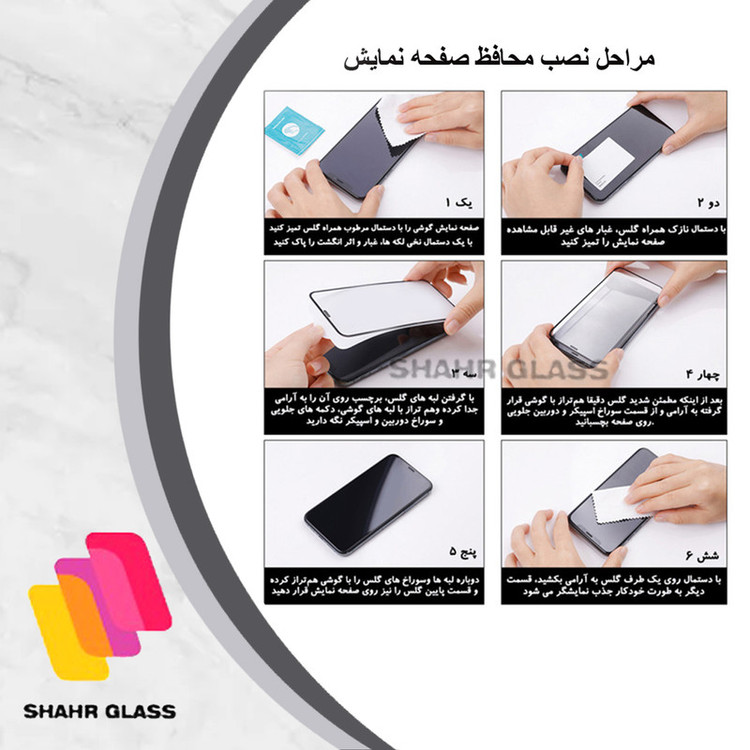محافظ صفحه نمایش شهر گلس مدل ASTSR مناسب برای گوشی موبایل رنسو Nep N9