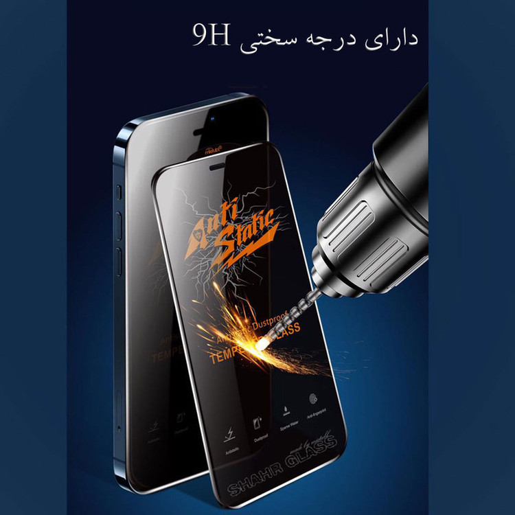 محافظ صفحه نمایش شهر گلس مدل ASTSR مناسب برای گوشی موبایل رنسو Nep N9