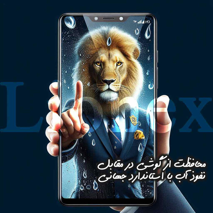 محافظ صفحه نمایش لایونکس مدل STATICL مناسب برای گوشی موبایل سامسونگ Galaxy S21 FE 5G