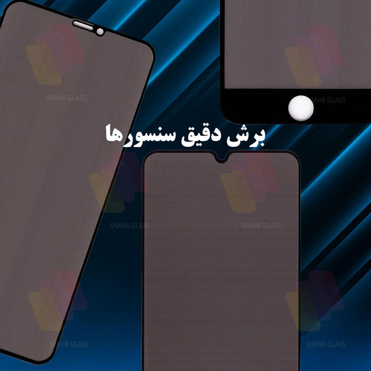 محافظ صفحه نمایش حریم شخصی شهر گلس مدل SLPRICRSH مناسب برای گوشی موبایل اپل iPhone 8 Plus / 7 Plus / 6s Plus / 6 Plus