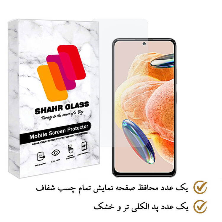 محافظ صفحه نمایش شهر گلس مدل SIMPLSH مناسب برای گوشی موبایل شیائومی Redmi Note 12 Pro 4G