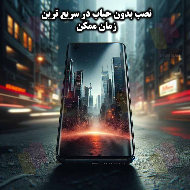 محافظ صفحه نمایش حریم شخصی شهر گلس مدل PRIVFULLS مناسب برای گوشی موبایل سامسونگ Galaxy A10 / A10s / M10