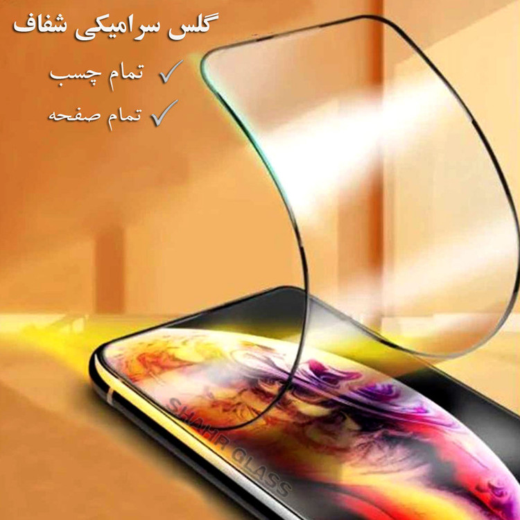 محافظ صفحه نمایش سرامیکی شهر گلس مدل CRS مناسب برای گوشی موبایل آنر 8X