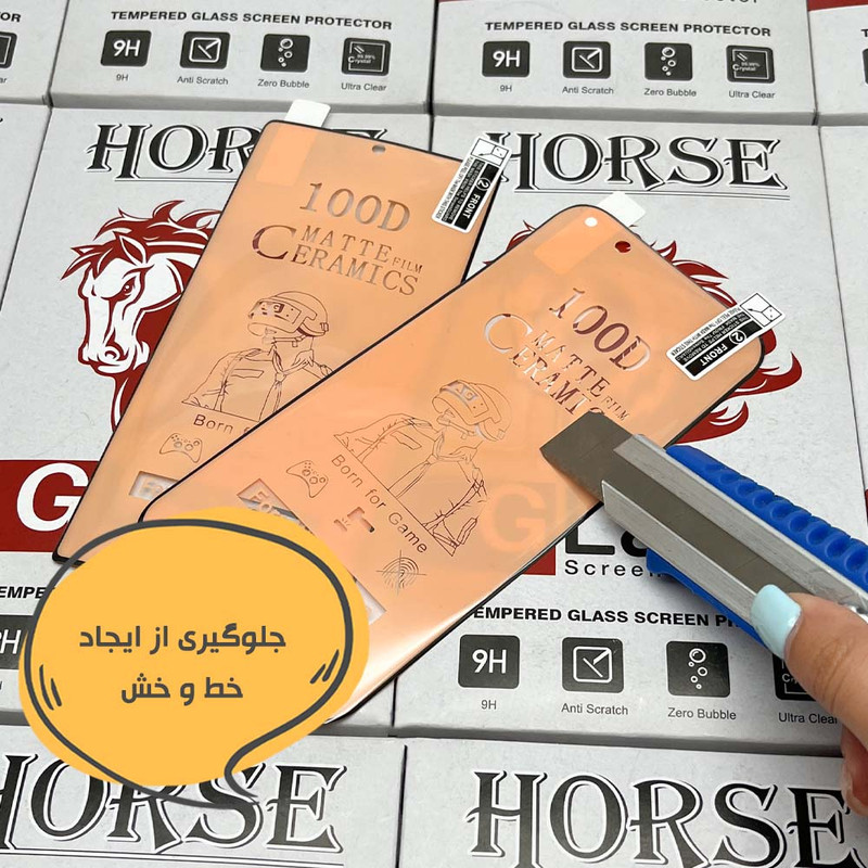 محافظ صفحه نمایش هورس مدل FUAGH مناسب برای گوشی موبایل اپل iPhone 16
