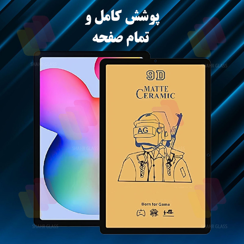 محافظ صفحه نمایش شهر گلس مدل TABCM مناسب برای تبلت سامسونگ Galaxy Tab P610 / Galaxy Tab P615 / Galaxy Tab S6 Lite / Galaxy Tab S6 Lite 2022 / Galaxy Tab S6 Lite 2024 / Galaxy Tab 10.4