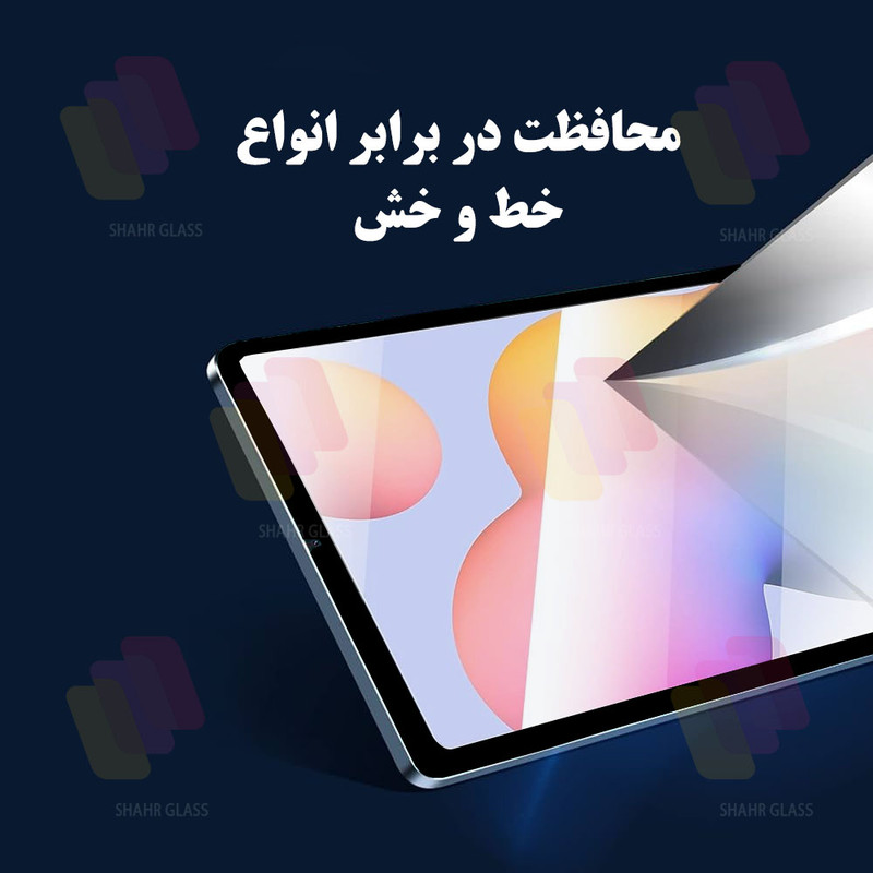 محافظ صفحه نمایش شهر گلس مدل TABCM مناسب برای تبلت سامسونگ Galaxy Tab P610 / Galaxy Tab P615 / Galaxy Tab S6 Lite / Galaxy Tab S6 Lite 2022 / Galaxy Tab S6 Lite 2024 / Galaxy Tab 10.4