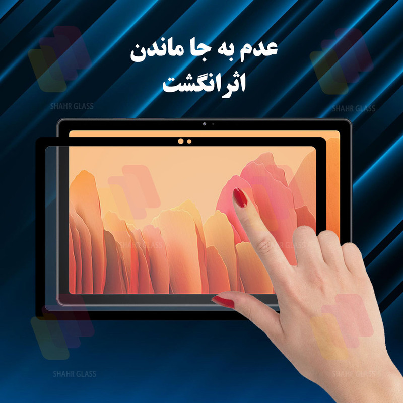 محافظ صفحه نمایش شهر گلس مدل TABCM مناسب برای تبلت سامسونگ Galaxy Tab P610 / Galaxy Tab P615 / Galaxy Tab S6 Lite / Galaxy Tab S6 Lite 2022 / Galaxy Tab S6 Lite 2024 / Galaxy Tab 10.4