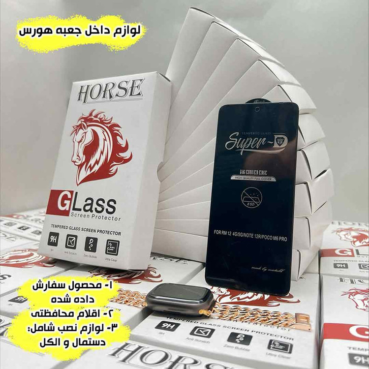 محافظ صفحه نمایش هورس مدل SUPRH30 مناسب برای گوشی موبایل بلک ویو Shark 8