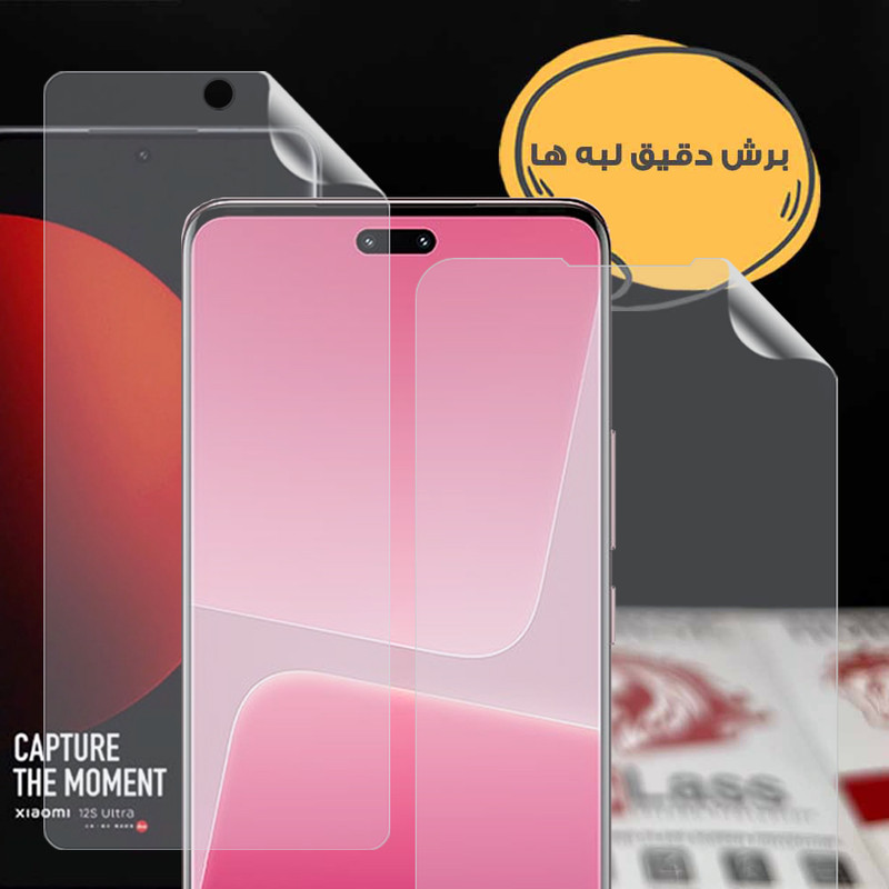 محافظ صفحه نمایش هورس مدل HFNMTB20 مناسب برای گوشی موبایل اپل iPhone 17 Pro Max