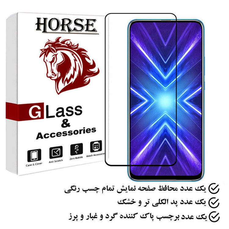 محافظ صفحه نمایش هورس مدل FUHO مناسب برای گوشی موبایل آنر 9X