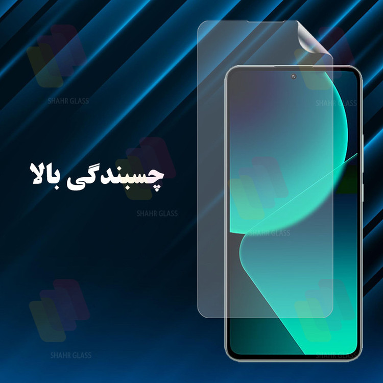 محافظ صفحه نمایش شهر گلس مدل SFNMB20 مناسب برای گوشی موبایل هوآوی P60 Pro