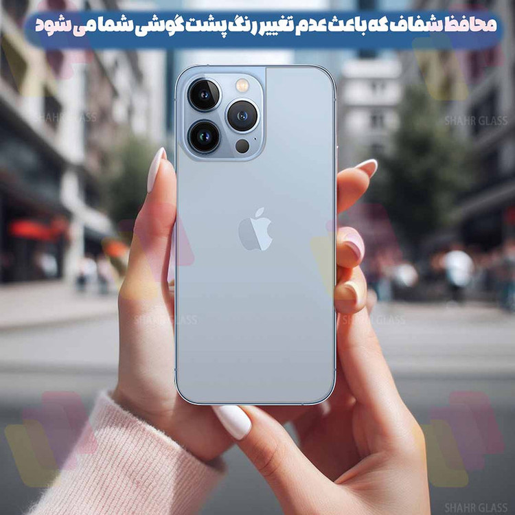 محافظ صفحه نمایش سرامیکی شهر گلس مدل CERAMINANOSH مناسب برای گوشی موبایل سامسونگ Galaxy S21 FE 5G به همراه محافظ پشت گوشی