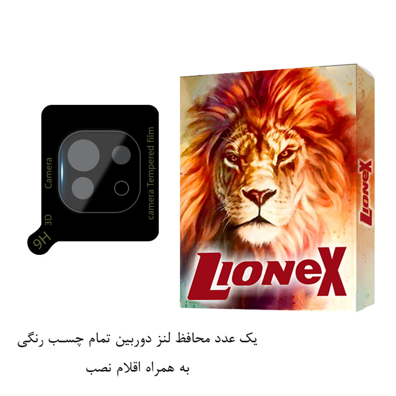 محافظ لنز دوربین لایونکس مدل FULLENSLمناسب برای گوشی موبایل شیائومی Mi 11 Lite 4G / Mi 11 Lite 5G / Mi 11 Lite 5G NE