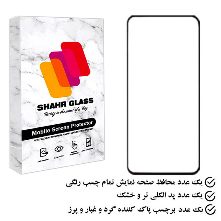 محافظ صفحه نمایش شهر گلس مدل FUSH مناسب برای گوشی موبایل هوآوی nova Y90