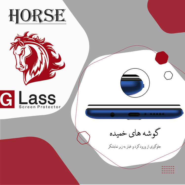 محافظ صفحه نمایش سرامیکی هورس مدل CRM مناسب برای گوشی موبایل سامسونگ Galaxy S20 FE 5G