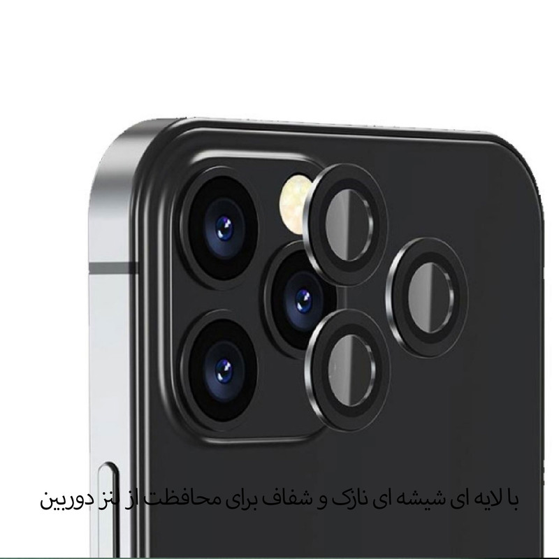 محافظ لنز دوربین شهر گلس مدل RING مناسب برای گوشی موبایل اپل iPhone 12 Mini