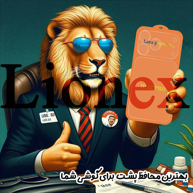 محافظ پشت گوشی لایونکس مدل BKPOL مناسب برای گوشی موبایل اپل iPhone 17 Pro