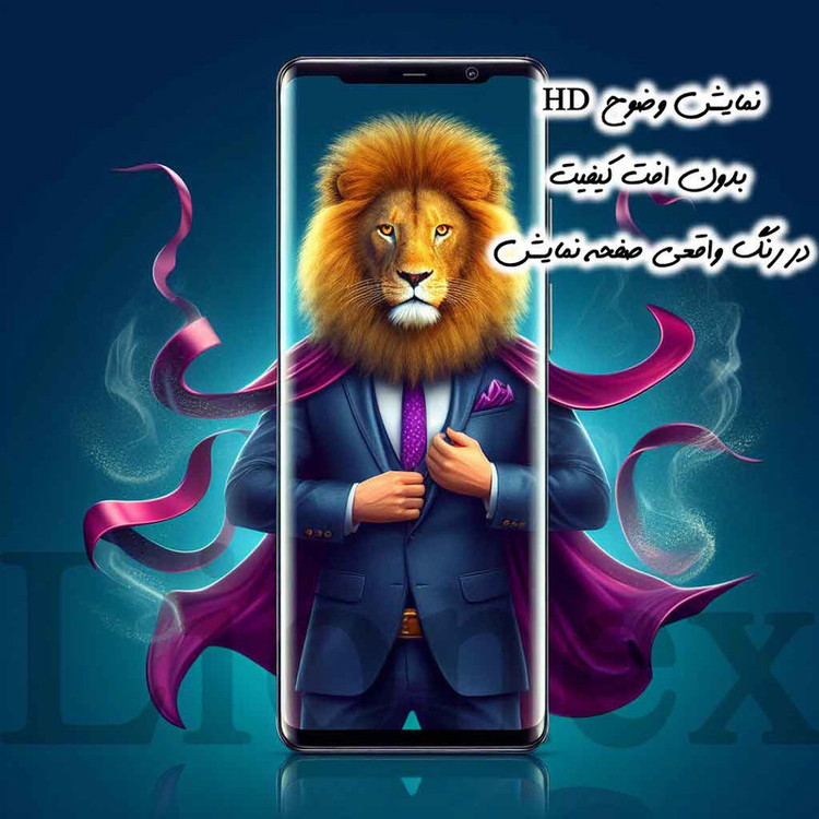 محافظ صفحه نمایش یووی لایونکس مدل UVLIGHTL مناسب برای گوشی موبایل سامسونگ Galaxy S8 Plus / S9 Plus