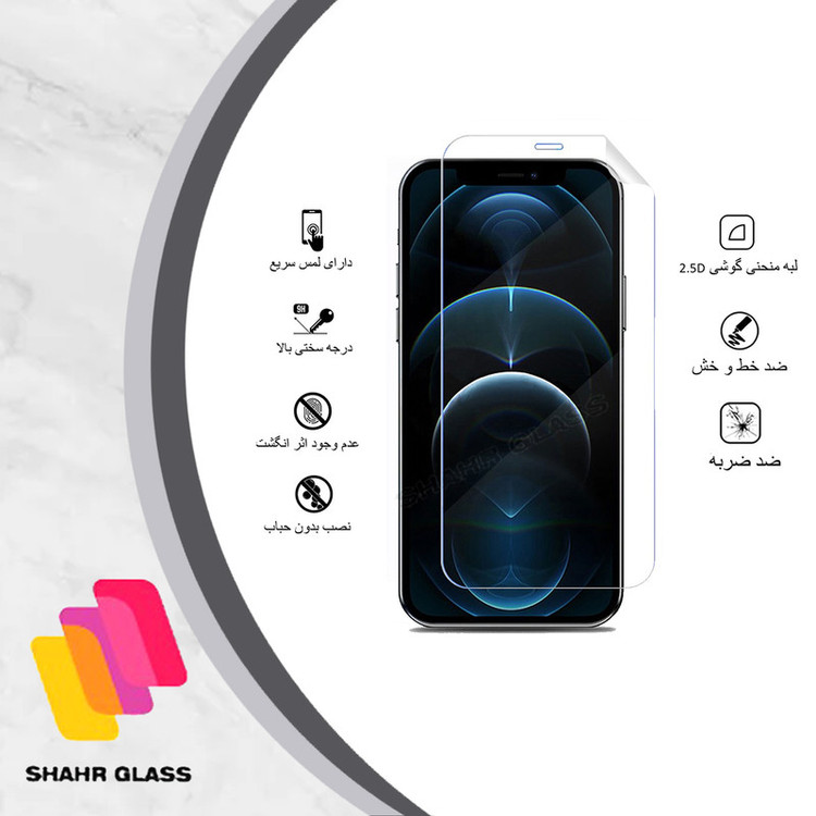 محافظ صفحه نمایش نانو شهر گلس مدل NANOJELSH مناسب برای گوشی موبایل آنر Magic 6 Pro