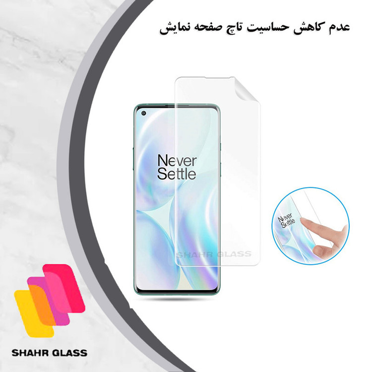 محافظ صفحه نمایش نانو شهر گلس مدل NANOJELSH مناسب برای گوشی موبایل آنر Magic 6 Pro